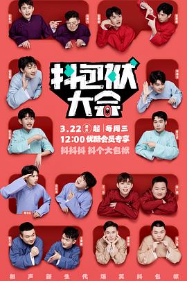 学seo优化好不好